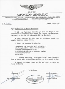 Δημιουργία εικόνας